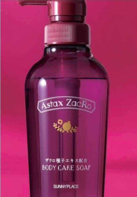 ザクロペリ ボディケアソープのご紹介