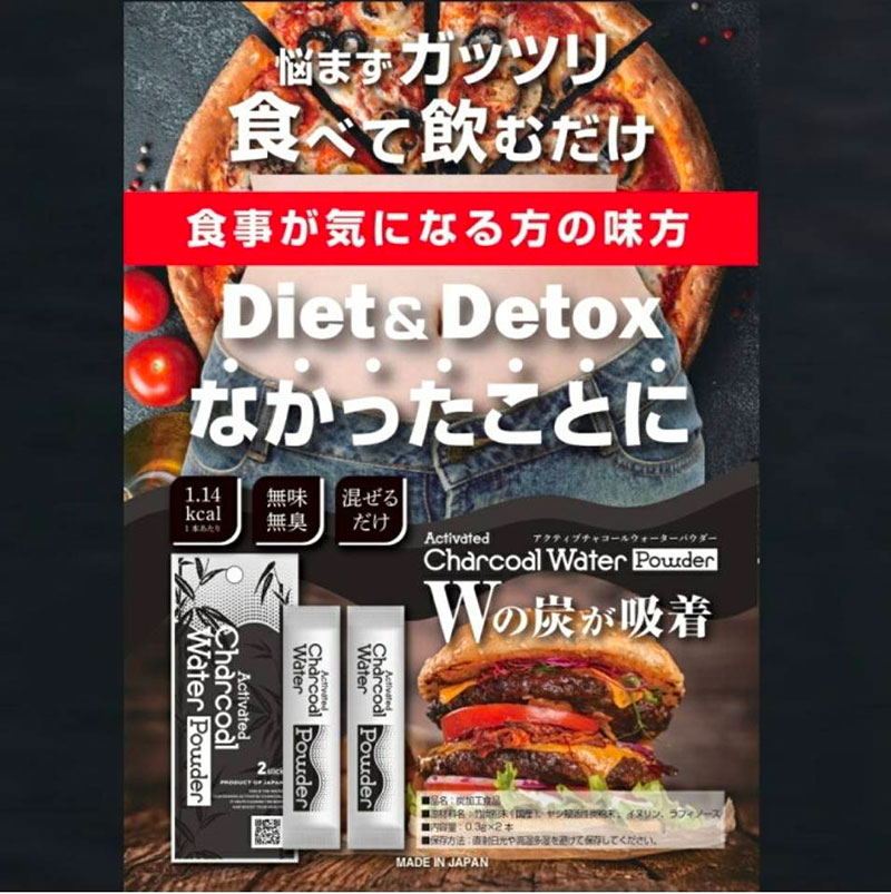 6月キャンペーン